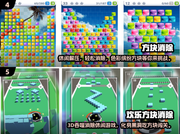 🔥超上头！2024最火方块闯关游戏大合集🎮截图3