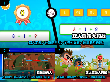 ✨两人同屏欢乐多！2025超火儿童双人手游推荐🎉截图2