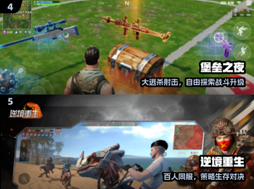 🔥2025最火超级人类游戏💥截图3