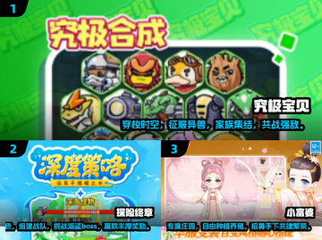 🔥2025最火爆休闲手游下载合集，趣味无限🎉截图2