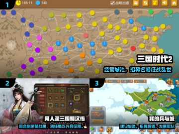 🔥2025必玩古代单机神作💥截图2