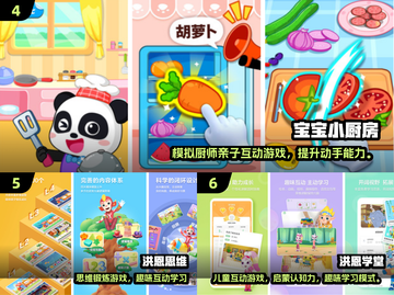 🔥40个超有趣幼儿园亲子游戏大公开！🎉截图3