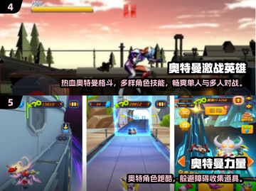 🔥2025最火奥特曼手游排行💥艾斯成主角！🎮💥截图3