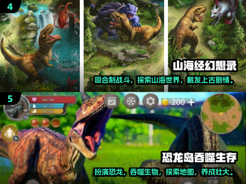 🔥2025最受欢迎巨猿吞噬进化游戏推荐🔥🎮截图3