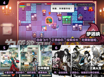 🔥2024十大必玩单机角色手游🔥截图3