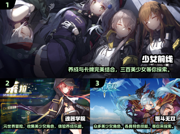 🔥2025必玩！超火爆二次元少女养成手游推荐✨截图2