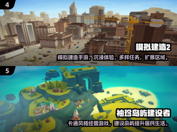 2025超🔥建造游戏！模拟水坝挑战等你来玩🙌截图3