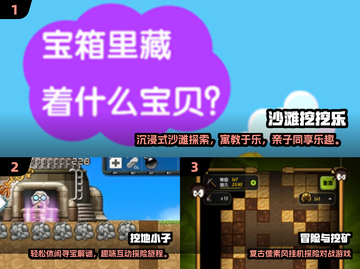 2025必玩挖坑游戏合集💥坑你没商量！🎮截图2