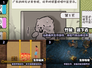 🔥低配手机必玩！2025最火游戏榜单来袭💥🎮截图2