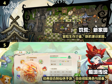 🎮2024免费神作！不花钱也能玩到爆🔥截图3