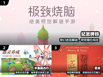 2024小学生都在玩啥？🔥超火游戏大揭秘！🎮截图2