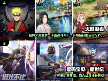 🔥2025腾讯回合制手游TOP榜！🎮必玩推荐截图3