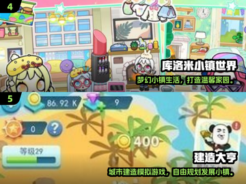 2024🔥拼建筑游戏TOP榜！🧩你玩过几个？截图3