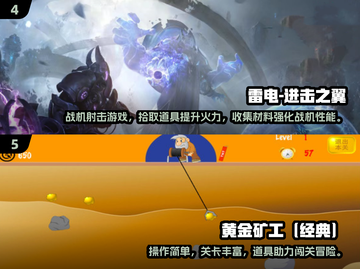 🎮童年单机游戏合集2024！超耐玩推荐🔥截图3