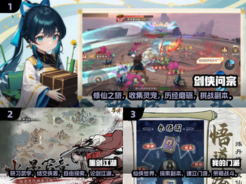 🔥2025必玩！经典六大门派武侠游戏排行🌟截图2