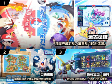 🔥2025免费精灵养成游戏Top10榜单🎮截图2