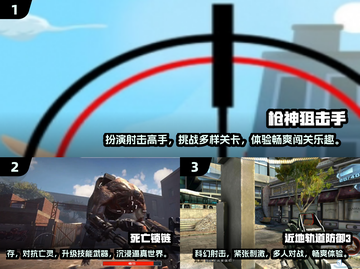 💥2024最🔥第一人称射击游戏排行榜来了！📌截图2