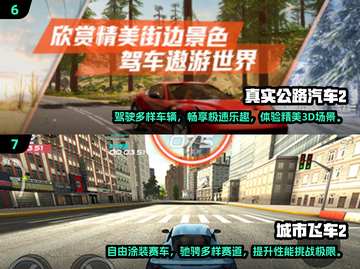 🔥2024必玩！超真实3D模拟驾驶游戏合集🚗截图4