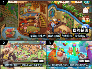 ✨2025最受欢迎治愈系游戏推荐，休闲玩家必看！🎮截图2