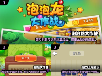 👵🎮2025最火老年游戏大揭秘！截图2
