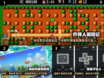 🔥2025超经典闯关手游推荐，小人游戏玩到停不下来！🎮截图2