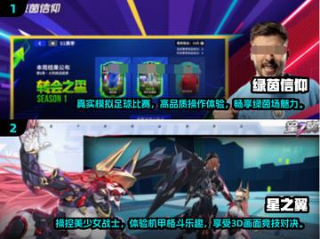 2025必玩🔥3A游戏下载推荐🎮截图3