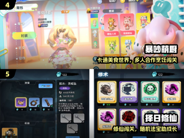 🔥2025最耐玩免费休闲游戏推荐🎮截图3