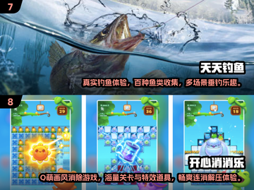 👵👴超有趣！2025年最适合老年人的互动游戏合集来了🎉截图4