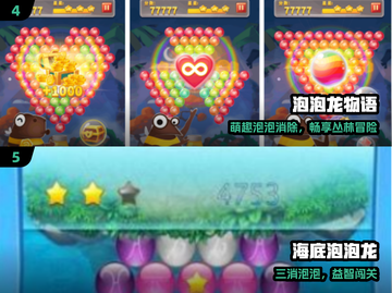 🐸2025最火青蛙祖玛手游TOP5！截图3