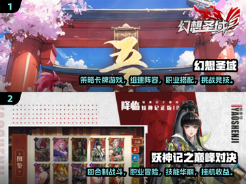 2025必玩🔥游戏手机推荐🎉截图3