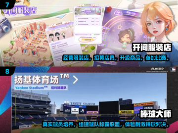 🔥2025最热手游前十排行榜✨玩过5个算我输！截图4