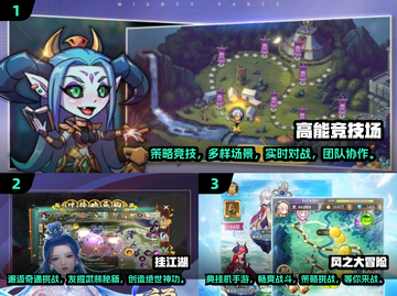 🔥2024必玩策略战斗手游合集，下载链接在这里！💥截图2
