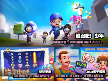 两个小朋友在家无聊？这些游戏超有趣🎉截图2