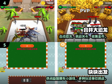 🎮2025超耐玩单机手游TOP榜！无网络也能嗨翻天🔥截图3