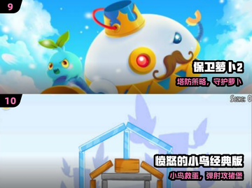 🔥2013经典手游TOP10怀旧暴击💥截图5