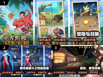 回合制手游排行榜🔥2025最值得玩的游戏合集🎉截图2
