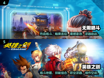 🔥2025必玩！顶级武器格斗游戏排行榜🎮截图3