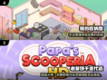 🔥2025最全免费离线游戏汇总🎮高可玩性推荐！截图3