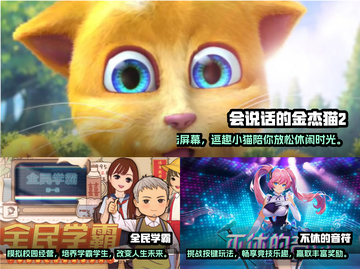 🔥2023必玩经典单机游戏排行榜📌截图2