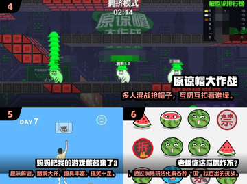 2025爆笑手游TOP100🔥超耐玩搞笑游戏推荐！😂🎮截图3