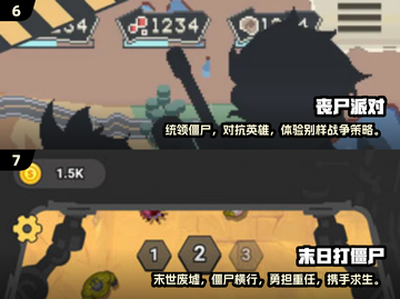 🔥2025必玩！人气僵尸游戏大揭秘좀截图4