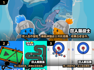 🔥2025必玩！超甜情侣互动游戏推荐💖截图2