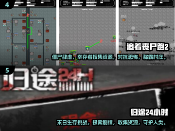 🔥2025最燃打僵尸手游推荐！丧尸围城，特种兵出击！💥截图3