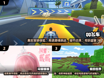🔥2025十大经典网络游戏📖免费下载链接汇总！🎉截图2