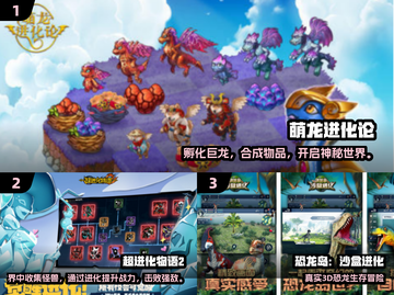 🔥2024超火进化手游免费玩！🎮截图2