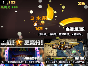 免流量游戏🔥2025必玩经典推荐🎉截图2