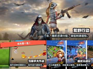 武器对打手游🔥2023最劲爆排行榜✨截图2