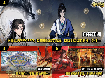 2025零氪手游TOP10🔥不氪金也能爽玩！🎮截图3