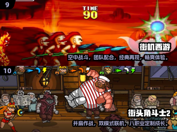 🔥经典街机游戏合集🎉100款任你下载， nostalgic玩家的天堂！截图5