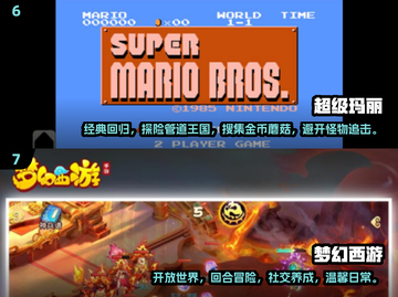 🔥怀旧小游戏合集来袭！经典老游戏下载攻略🎉截图4